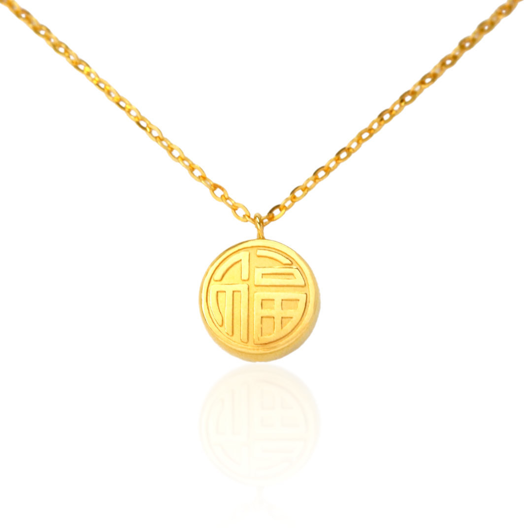 "Marvella Necklace in 916 Gold by Ngee Soon Jewellery