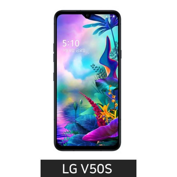 LG V50S / 5G Model / LM-V510N / 256GB Phone /BRAND NEW · v26